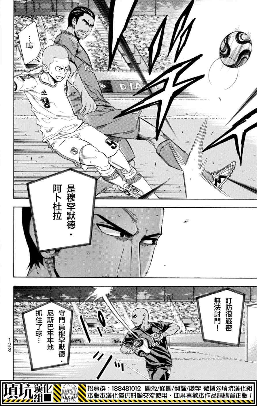 第381话