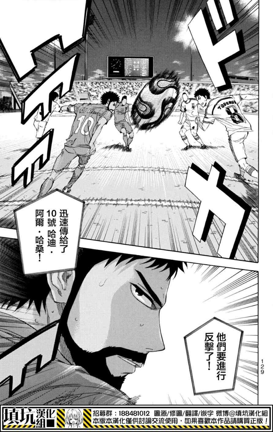 第381话