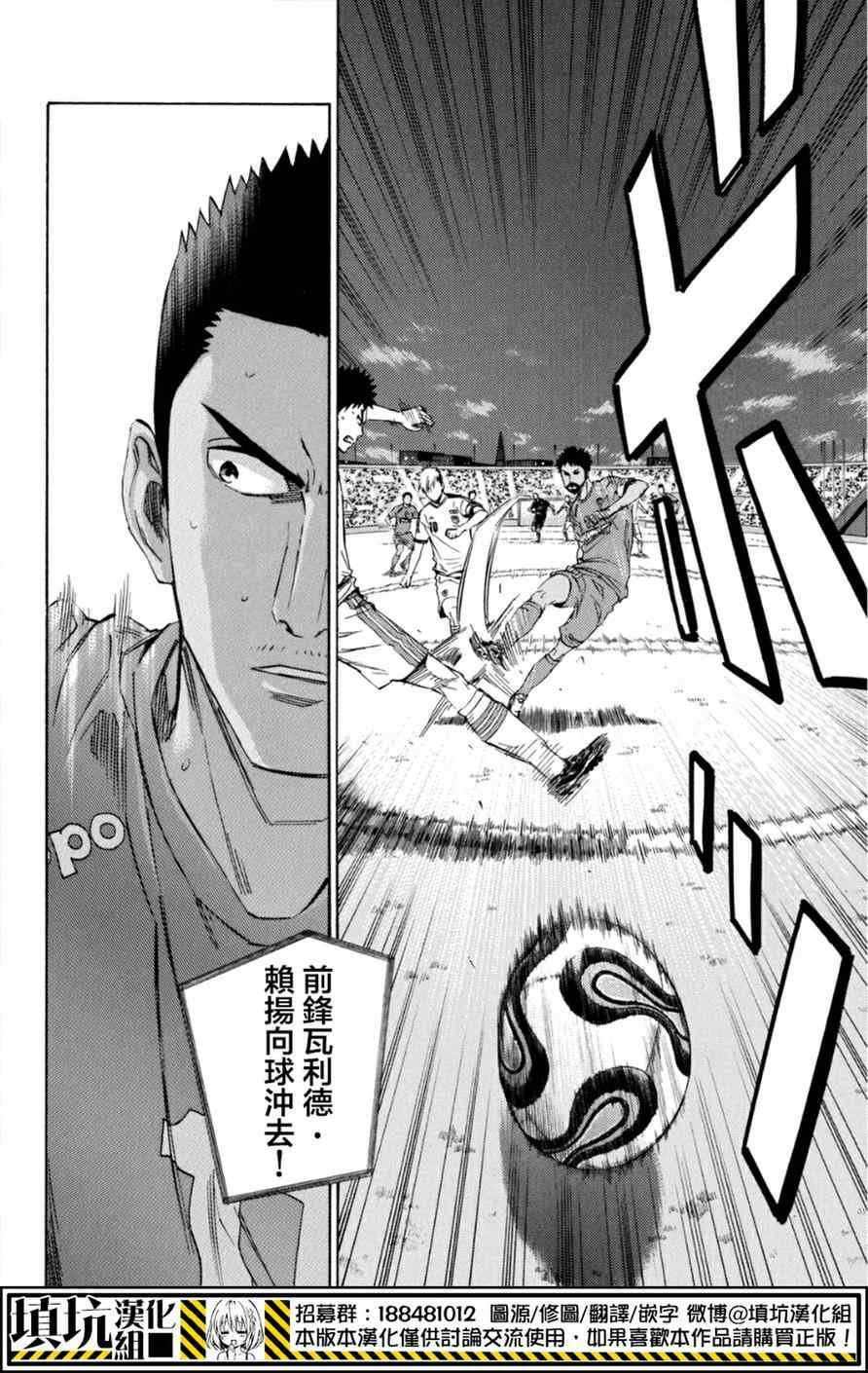 第381话