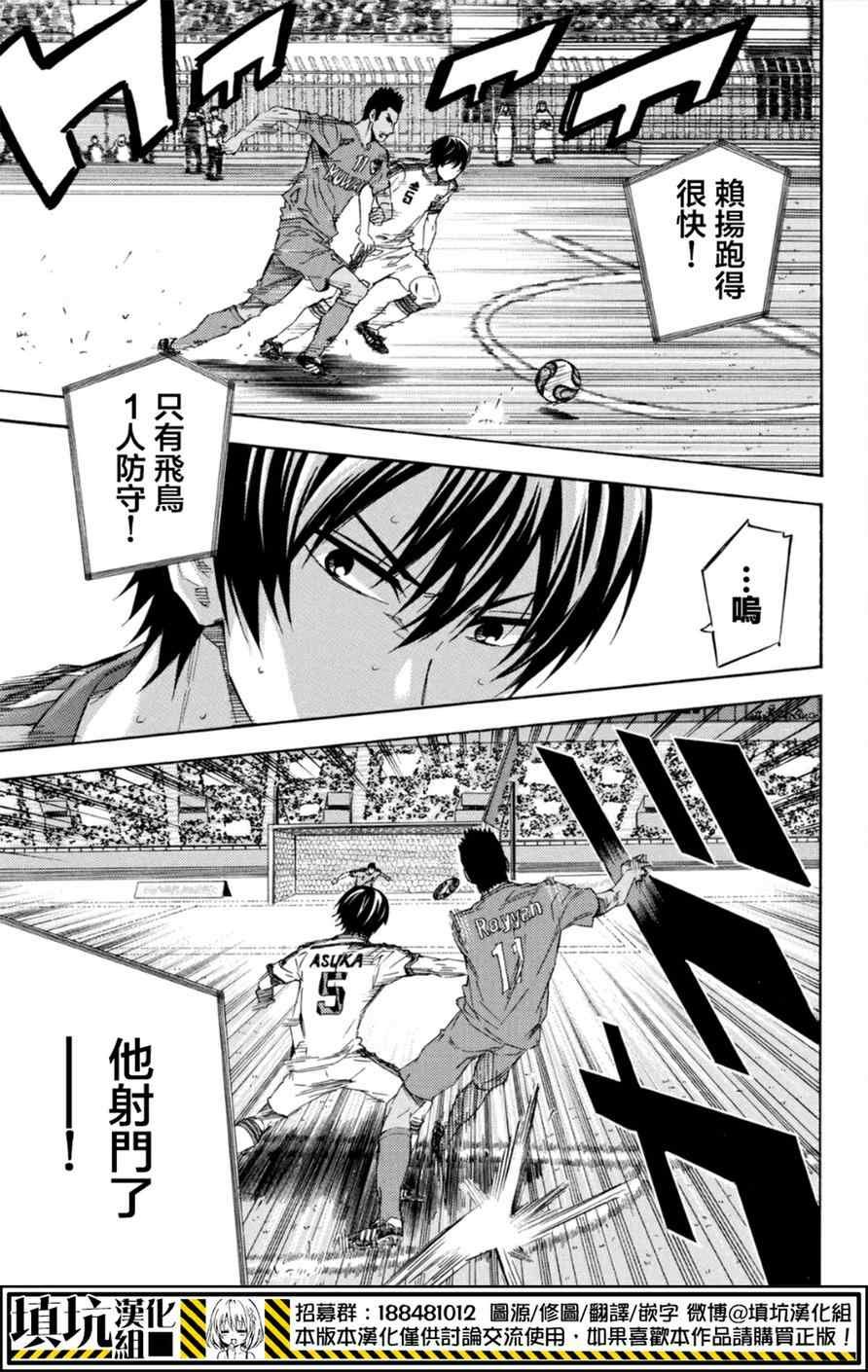 第381话