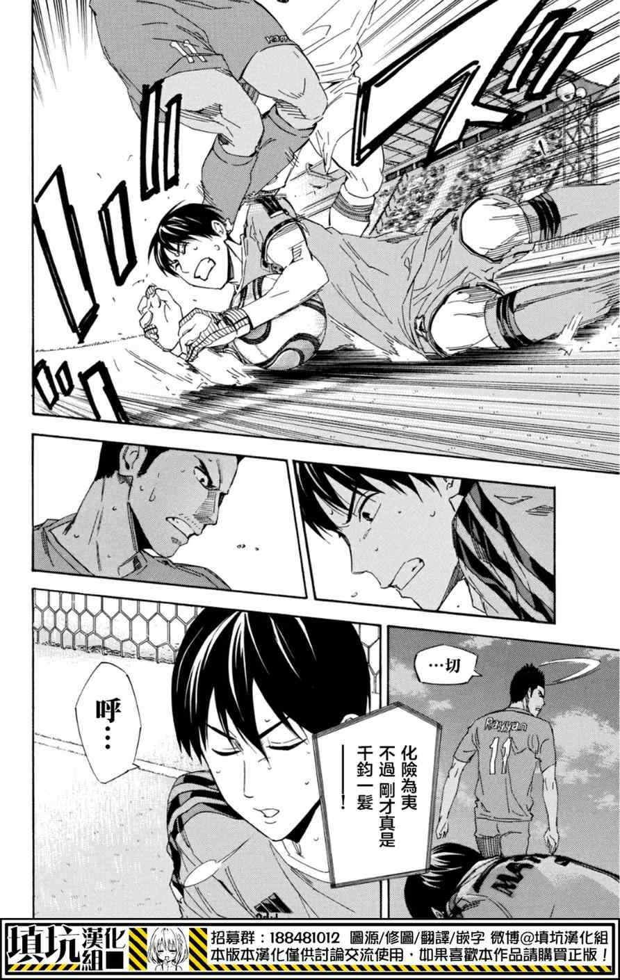 第381话