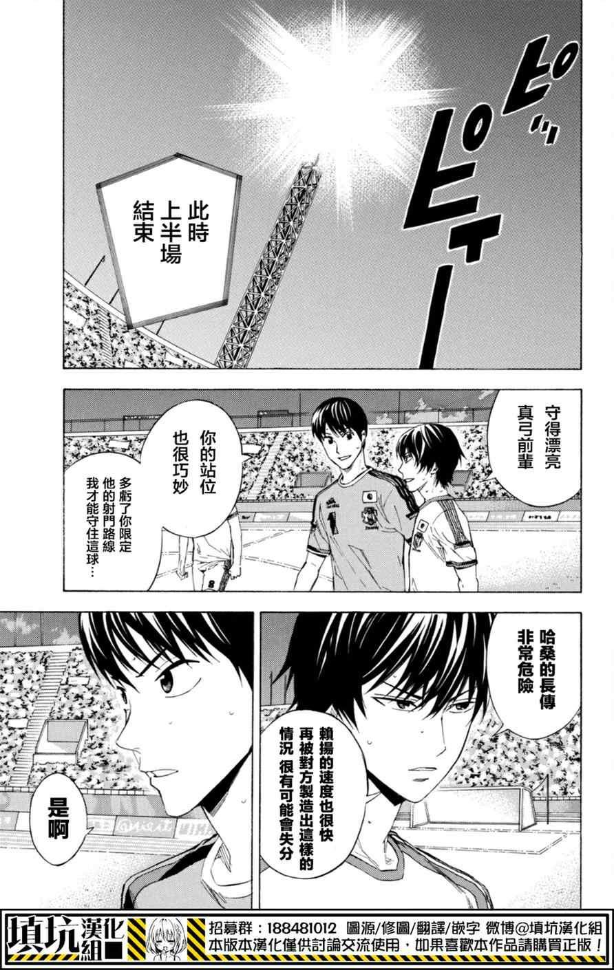 第381话