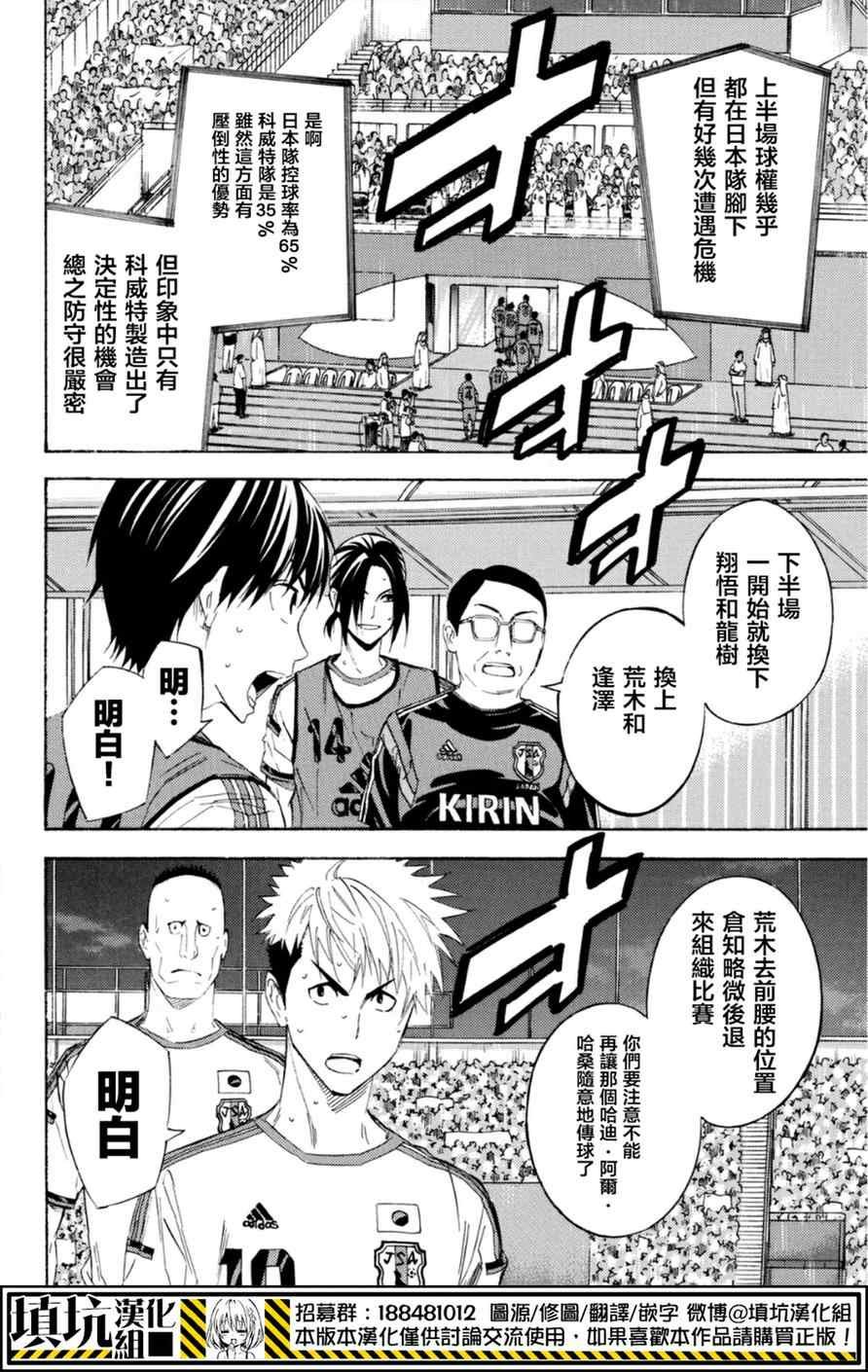 第381话