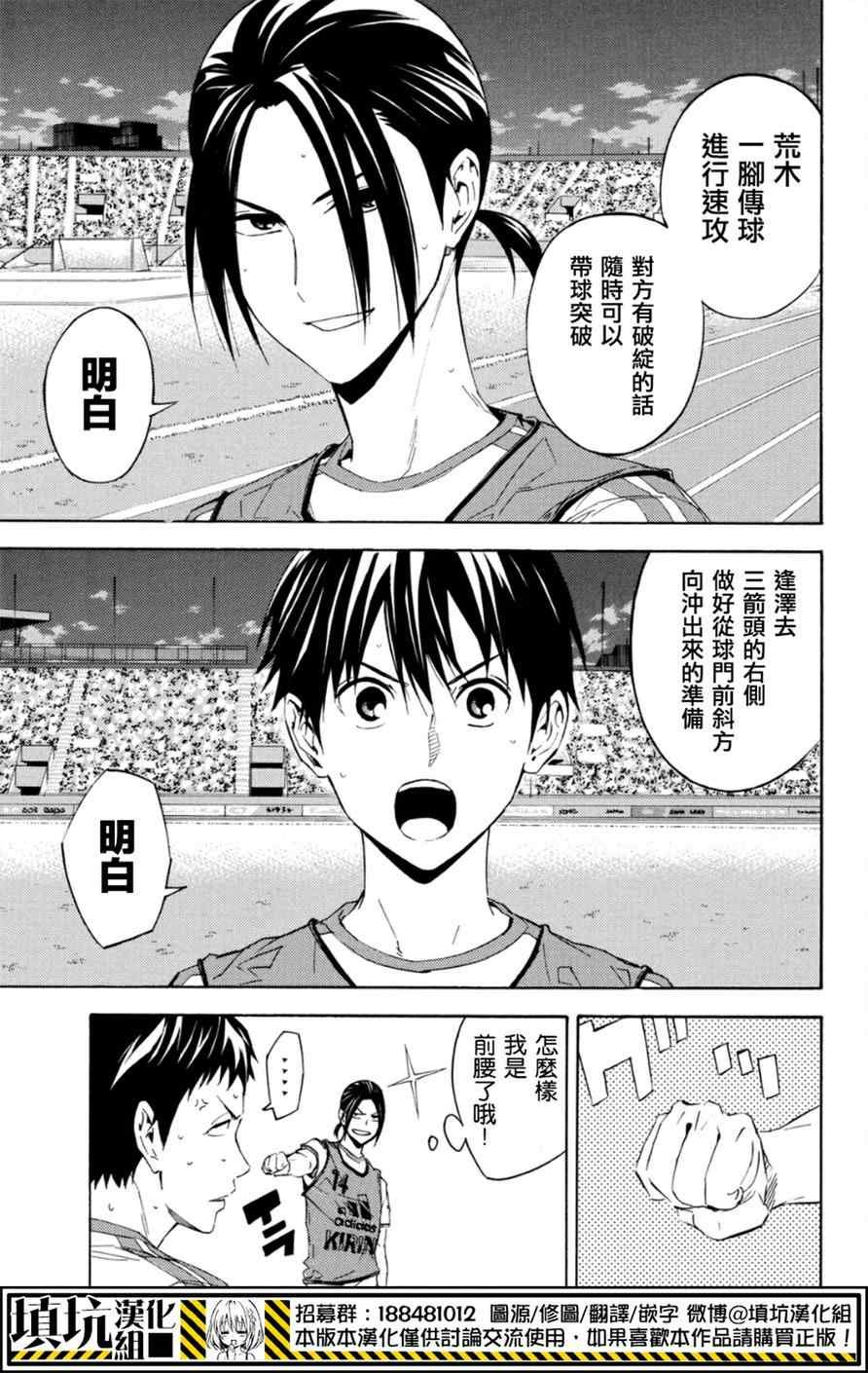 第381话