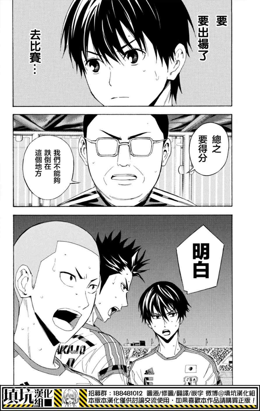 第381话