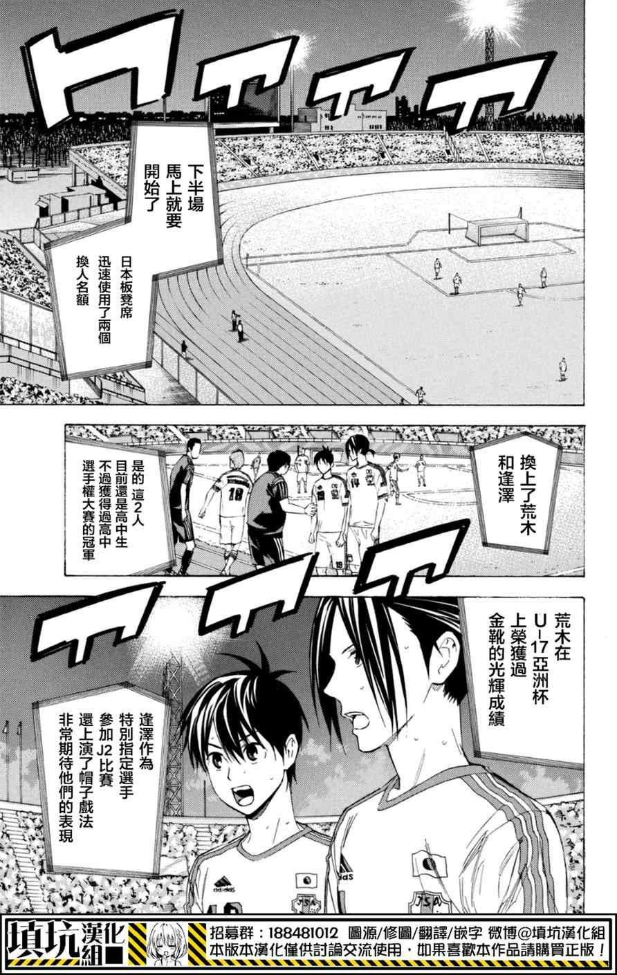 第381话