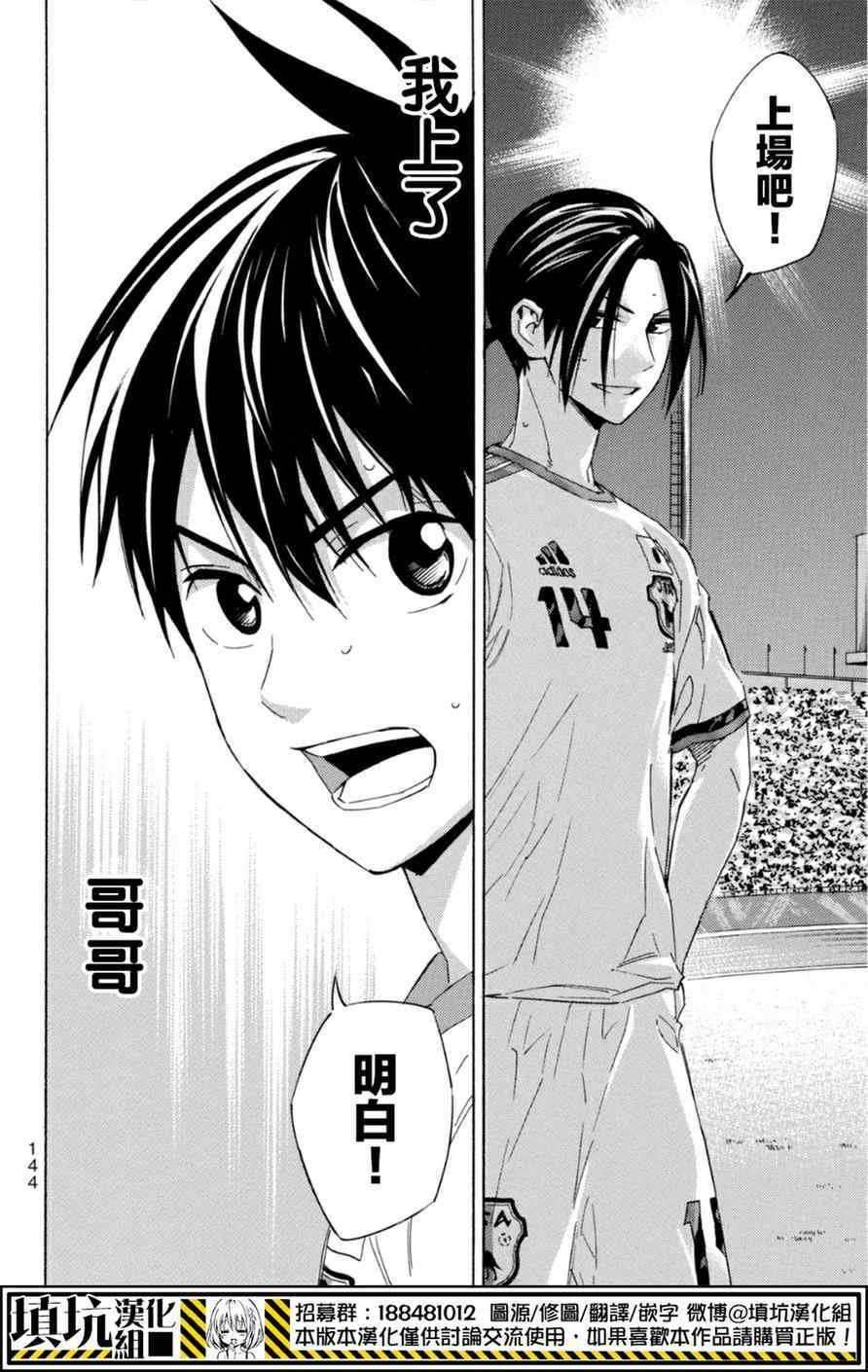 第381话