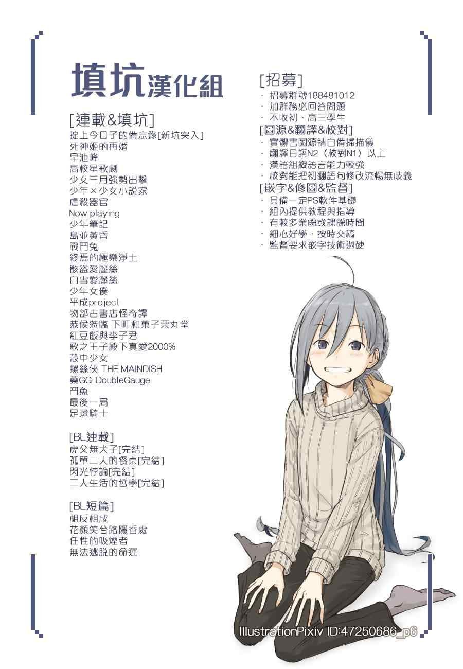 第381话