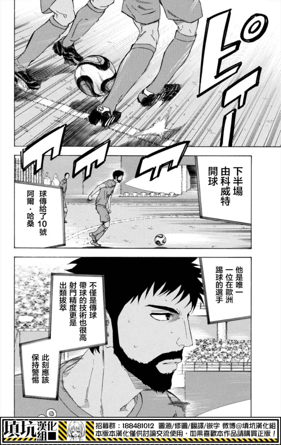 第382话