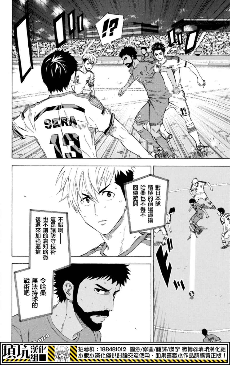 第382话