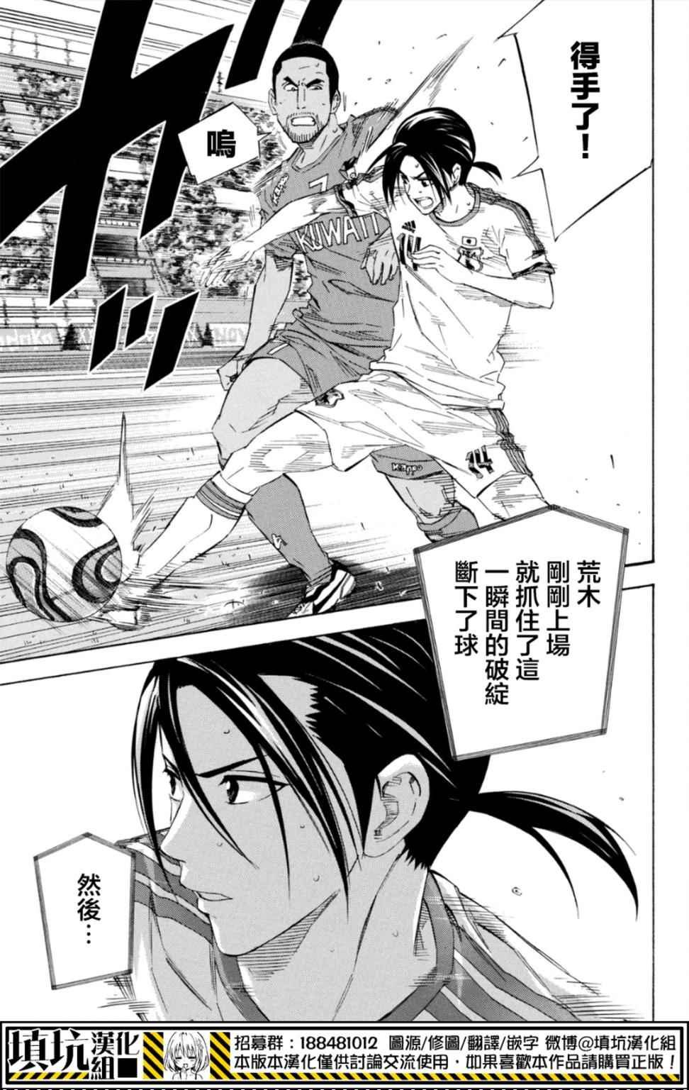 第382话