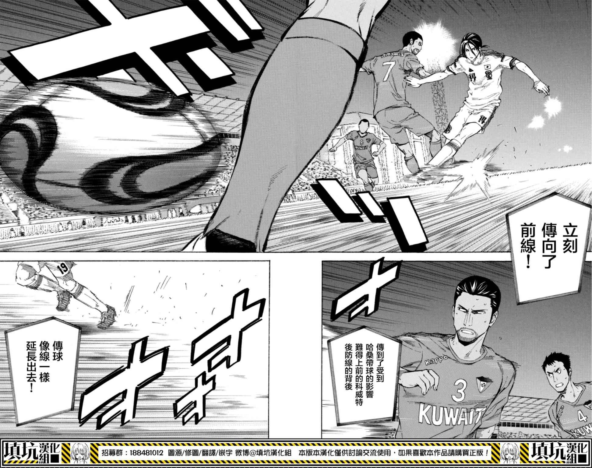 第382话