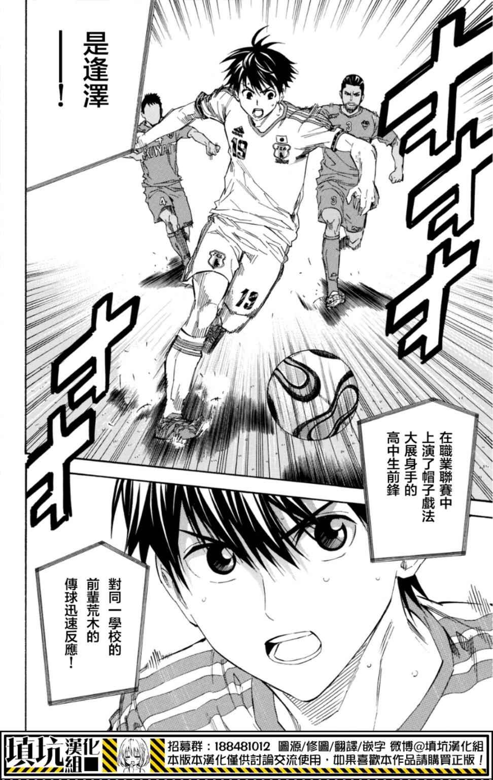 第382话