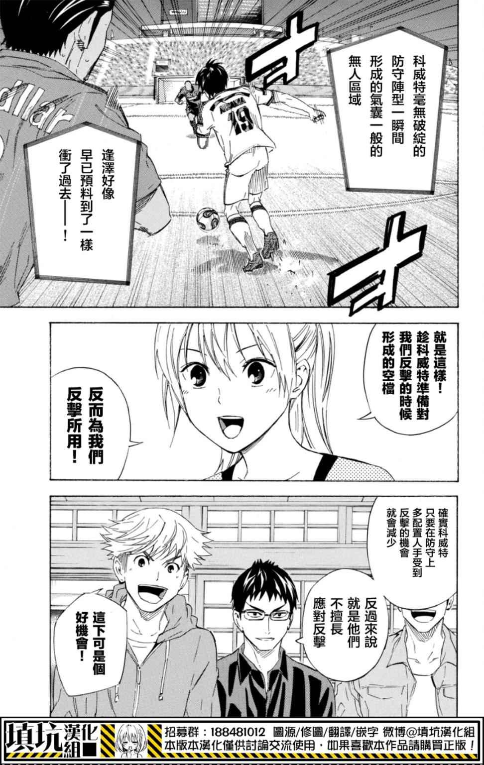 第382话