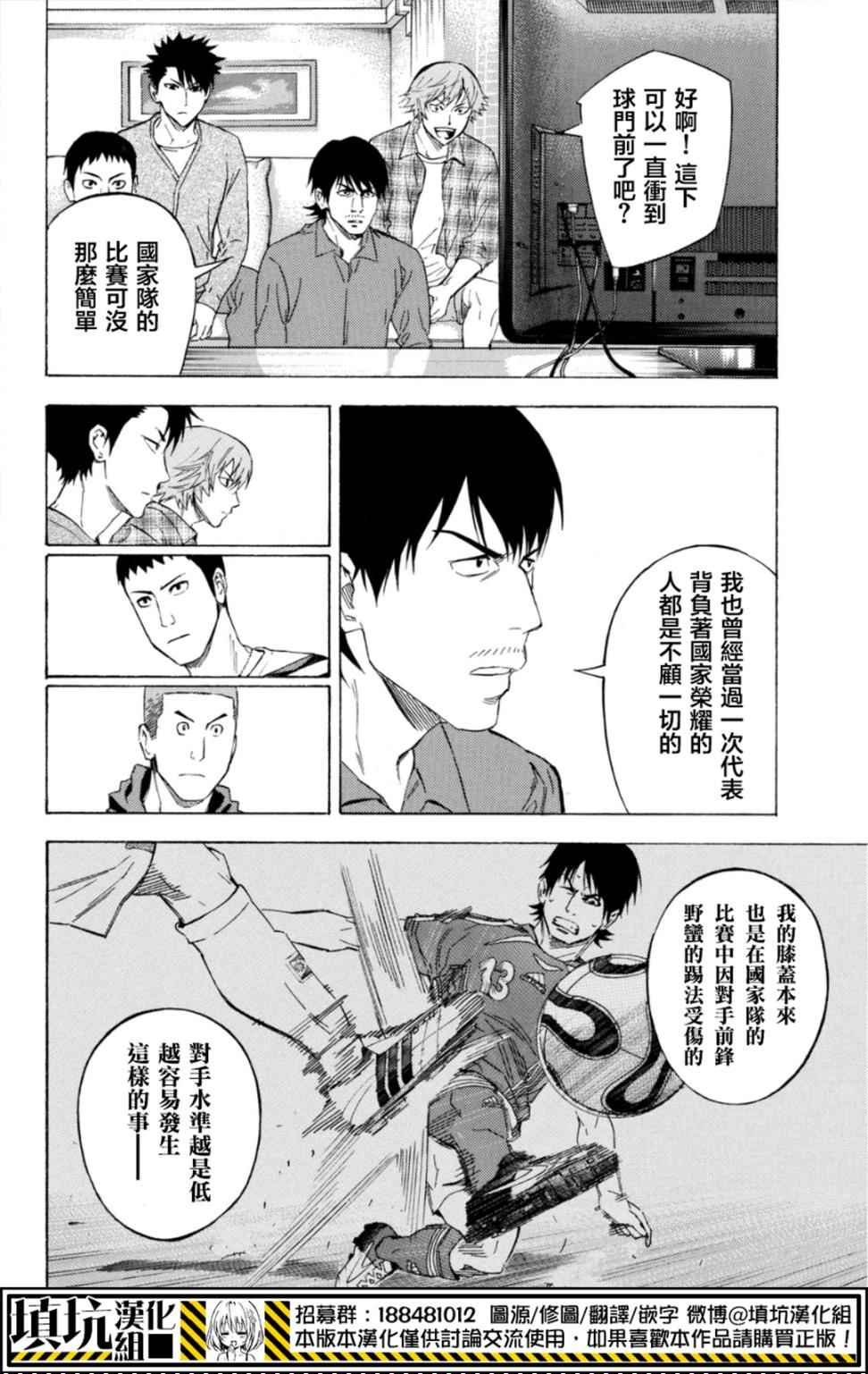 第382话