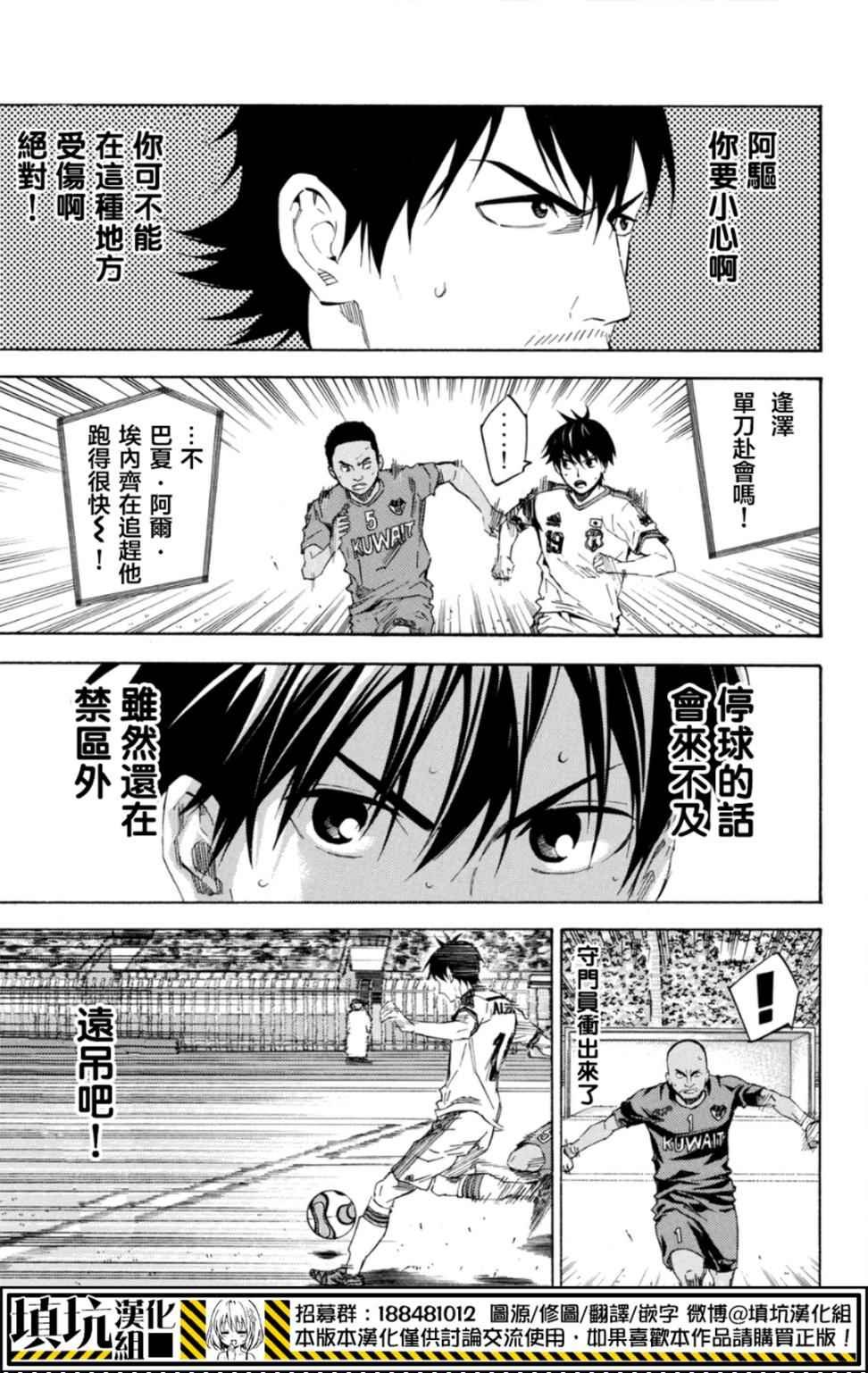 第382话
