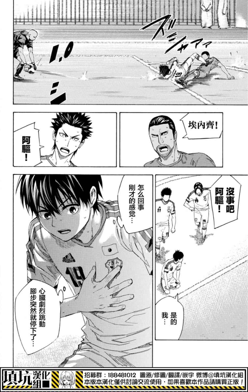 第382话