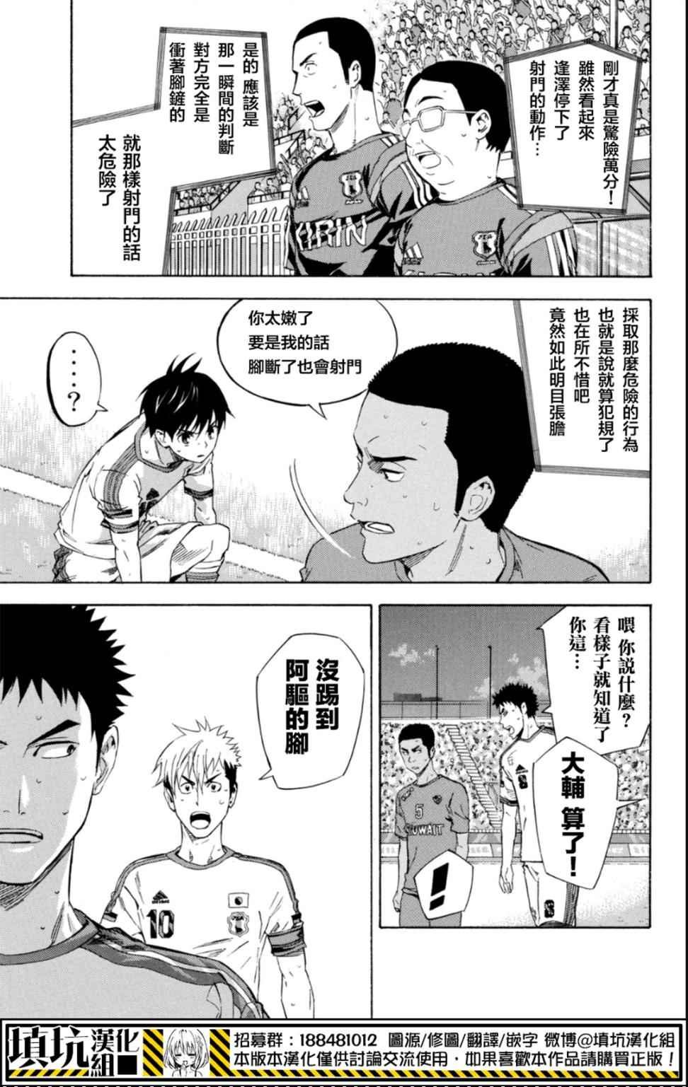 第382话