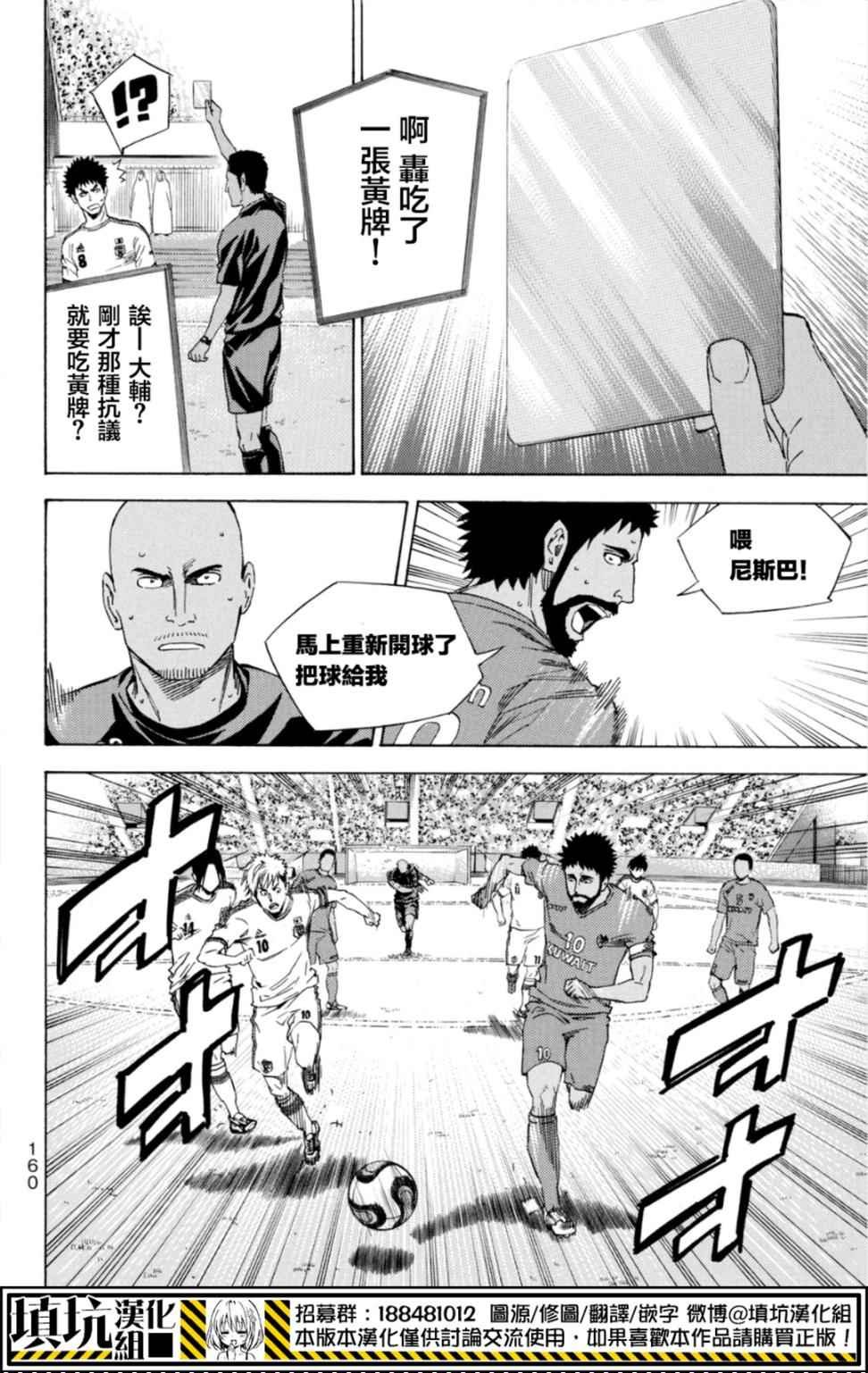 第382话