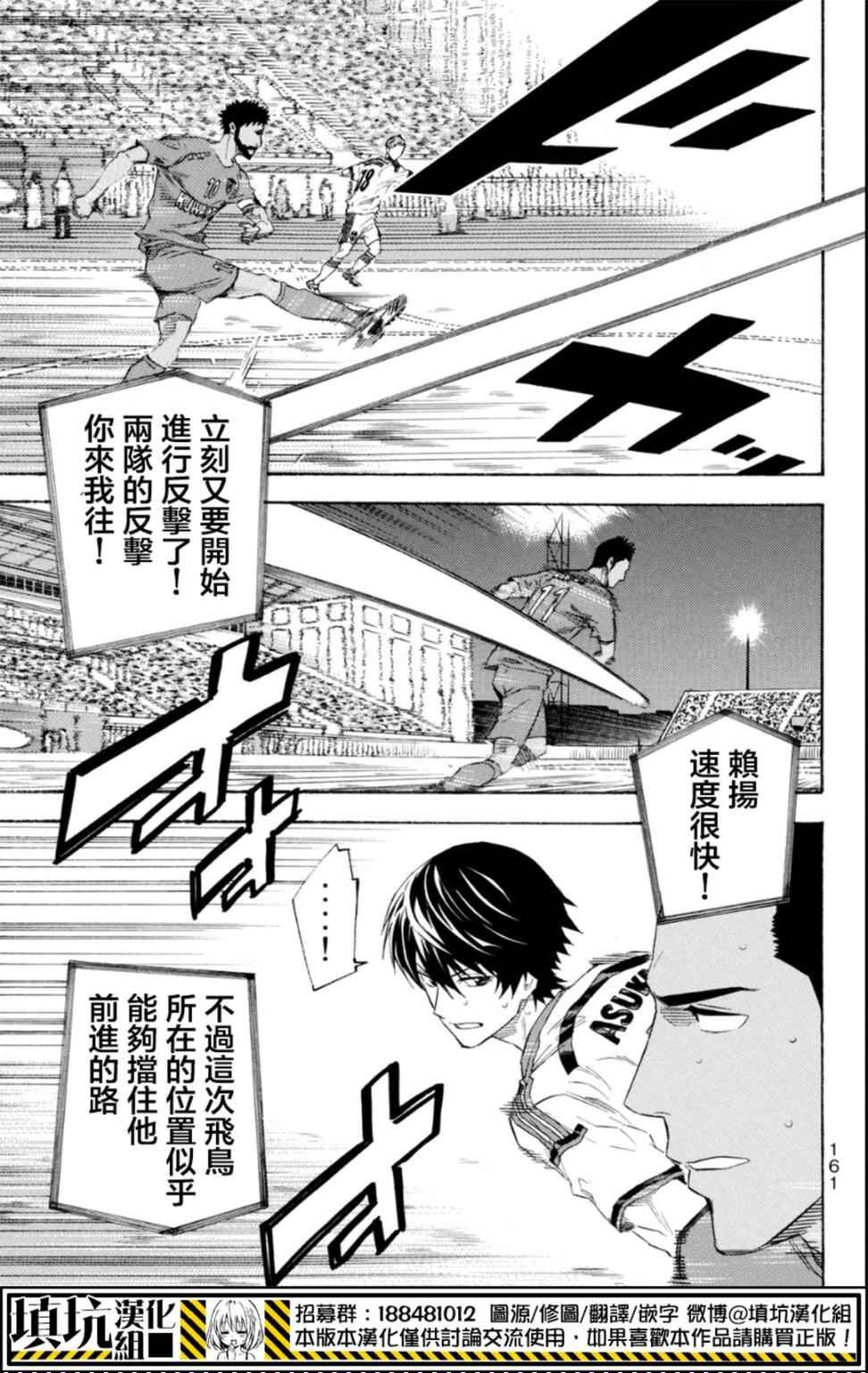 第382话