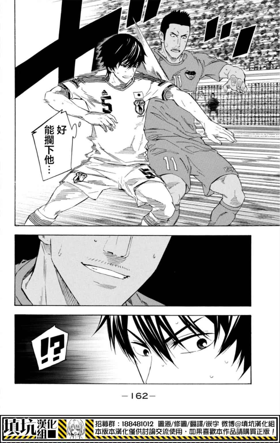 第382话