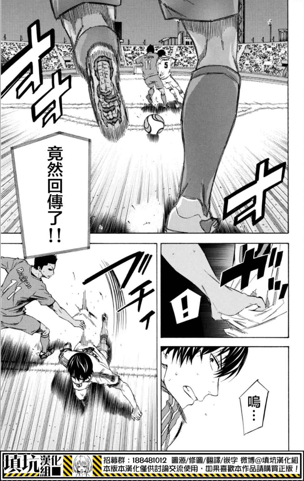 第382话