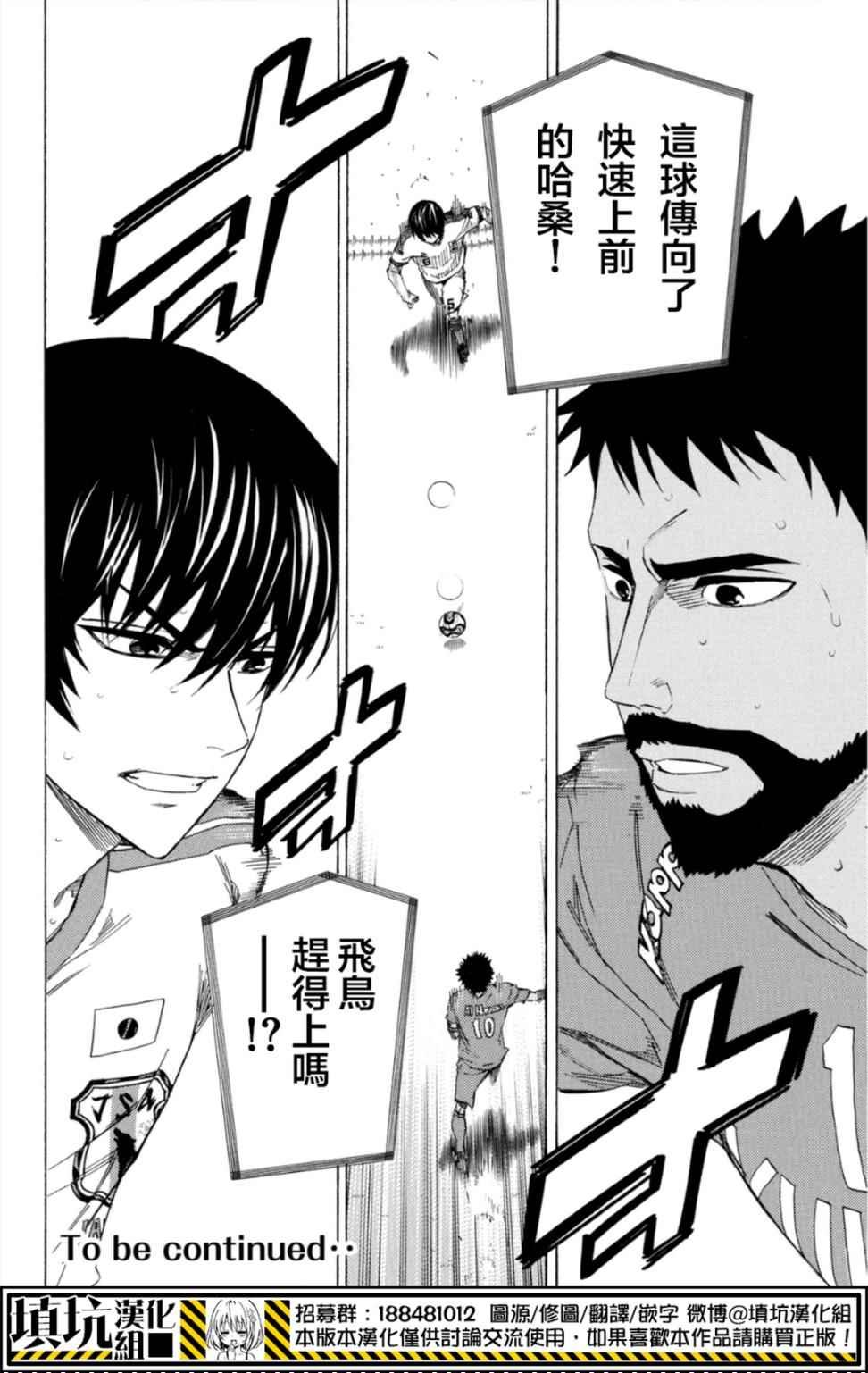 第382话