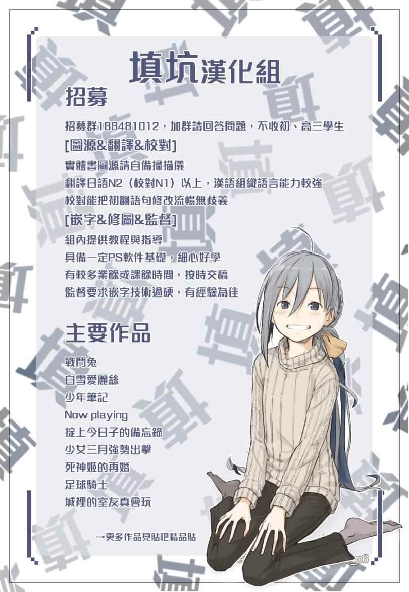 第382话