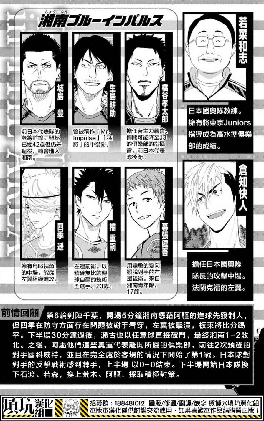 第383话