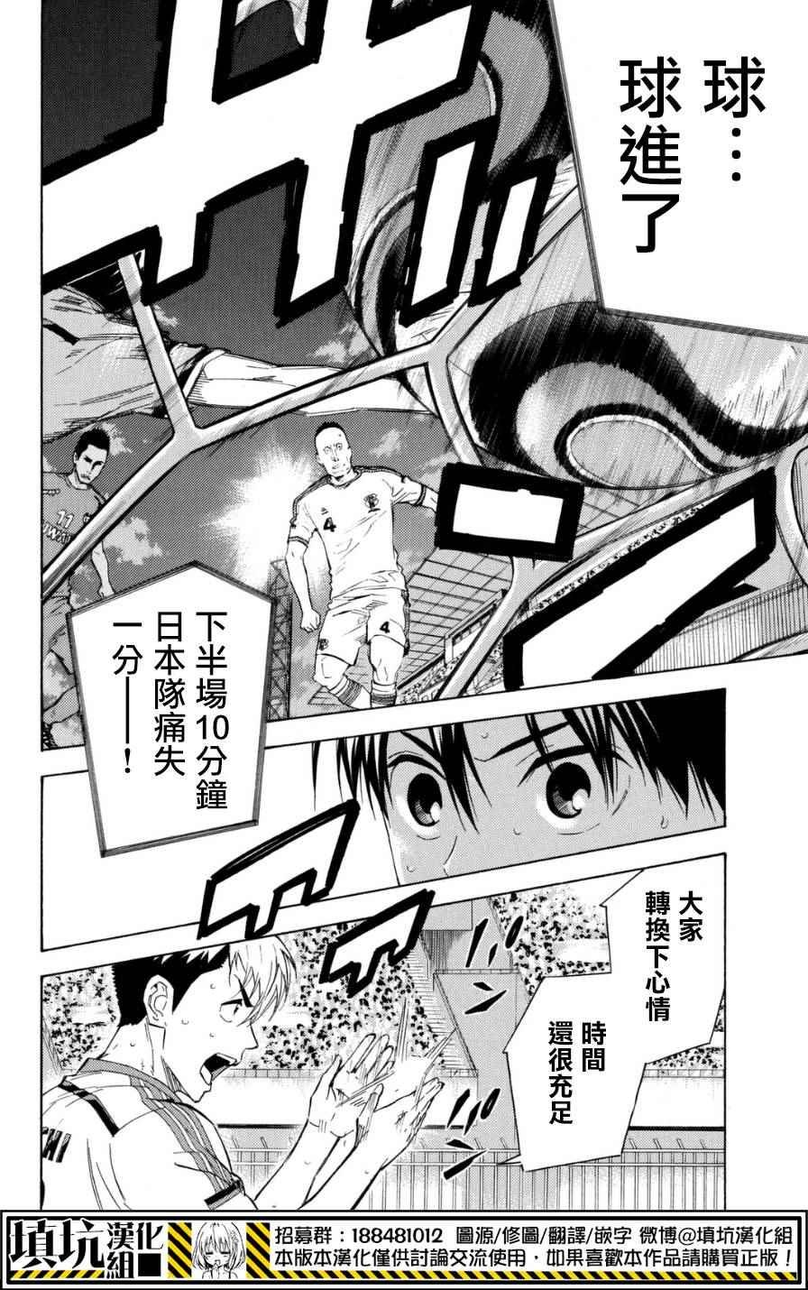 第383话