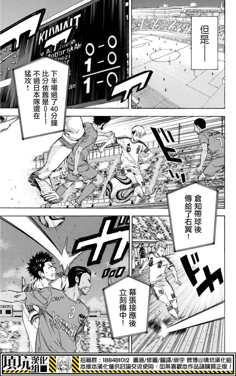 第383话