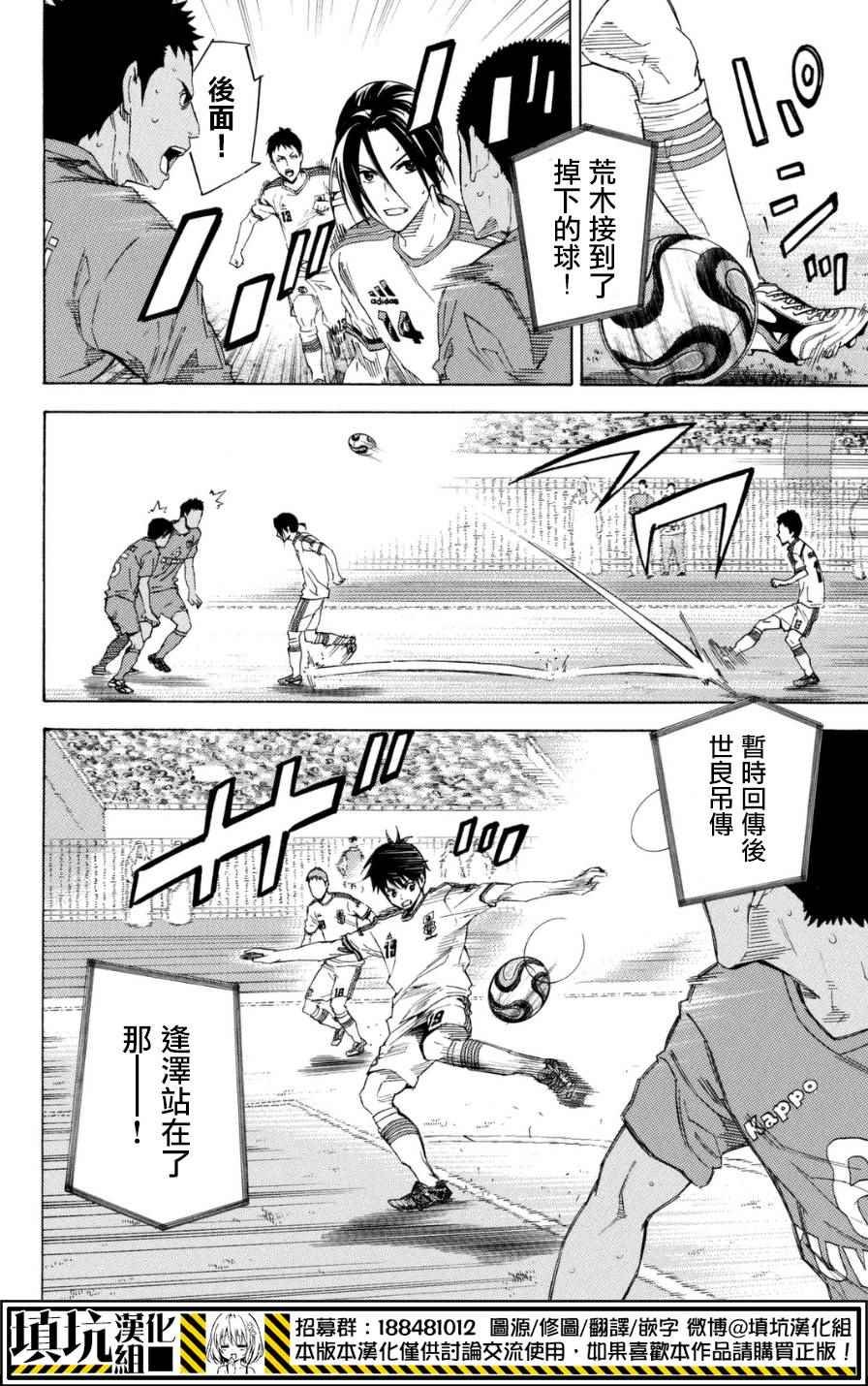 第383话