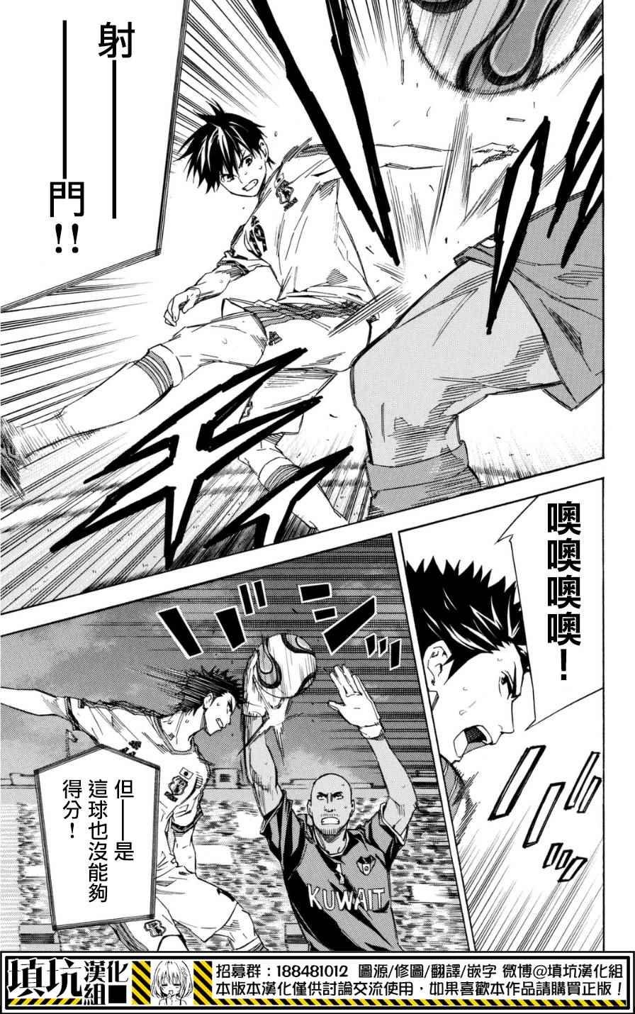 第383话