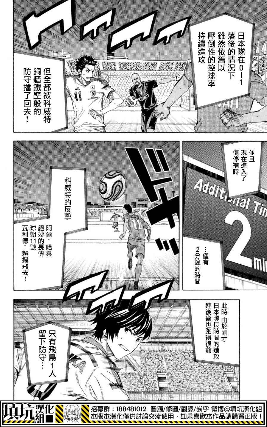 第383话