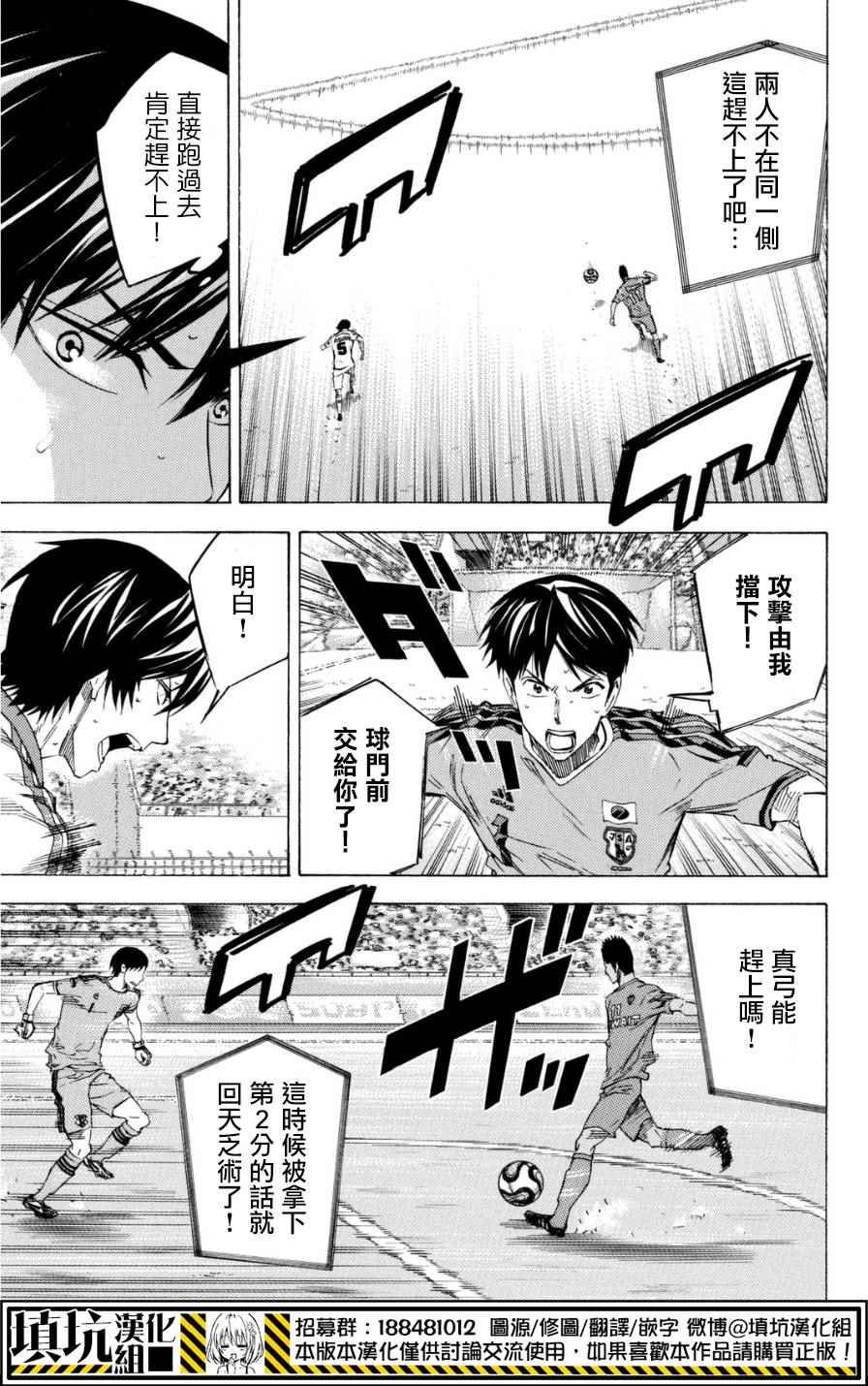 第383话
