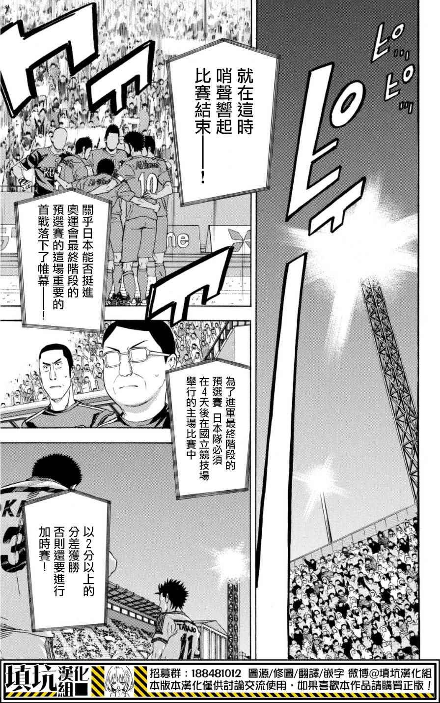 第383话