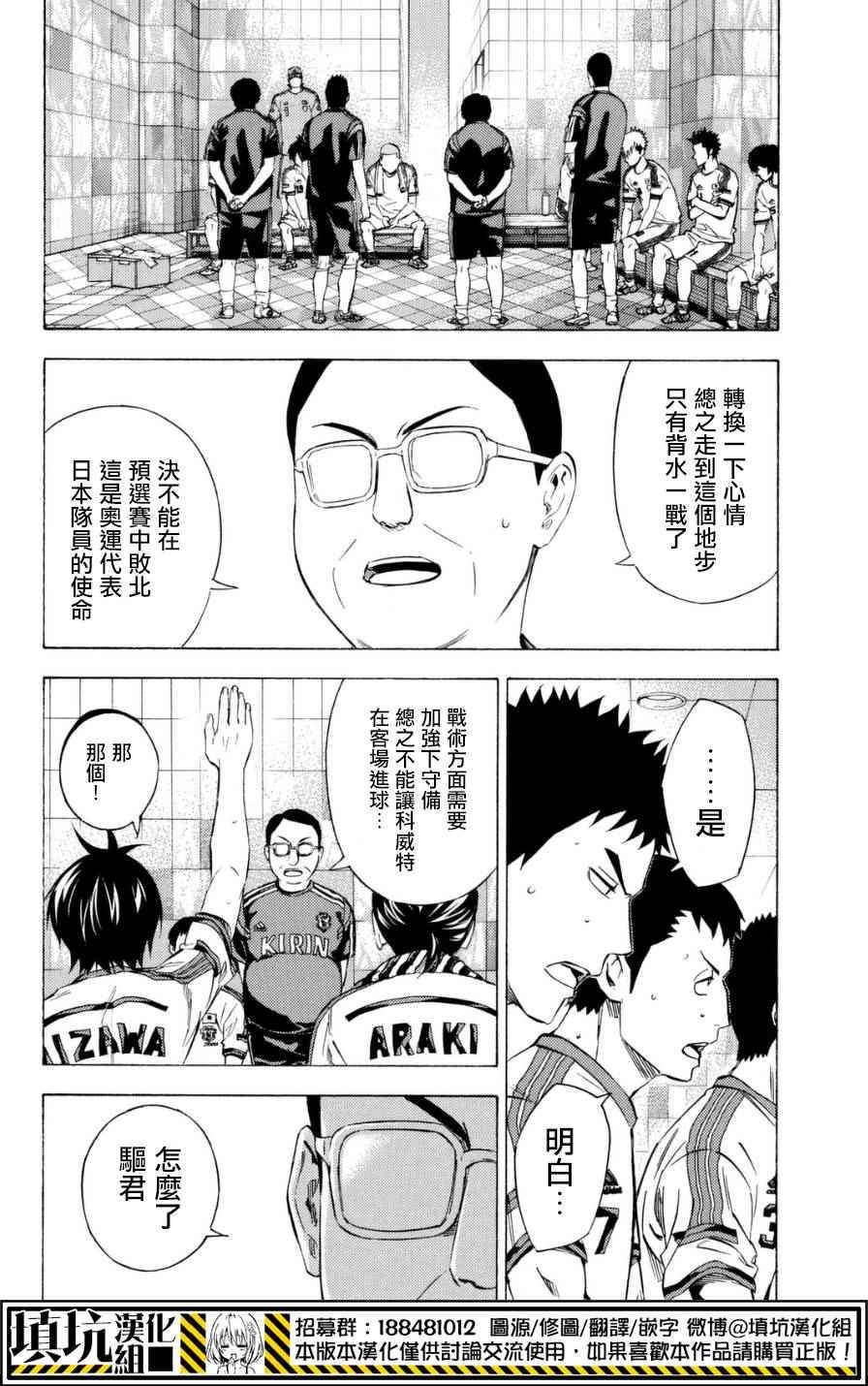 第383话