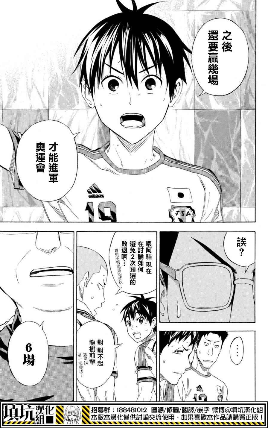 第383话