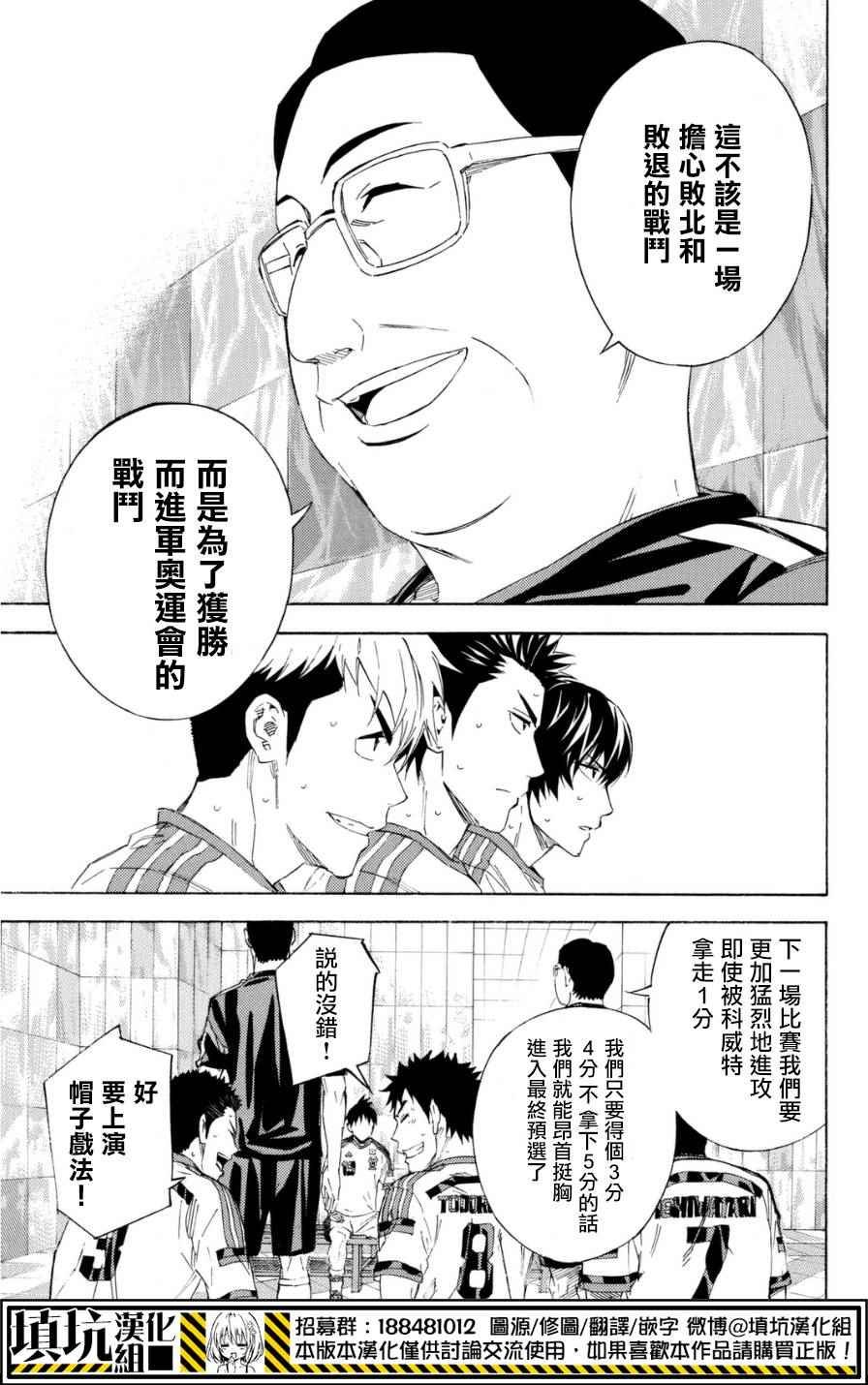 第383话