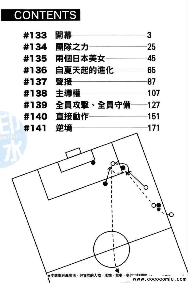 第17卷