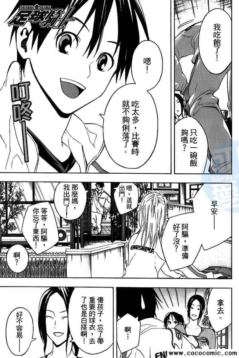 第17卷