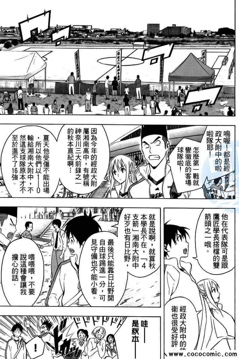 第17卷