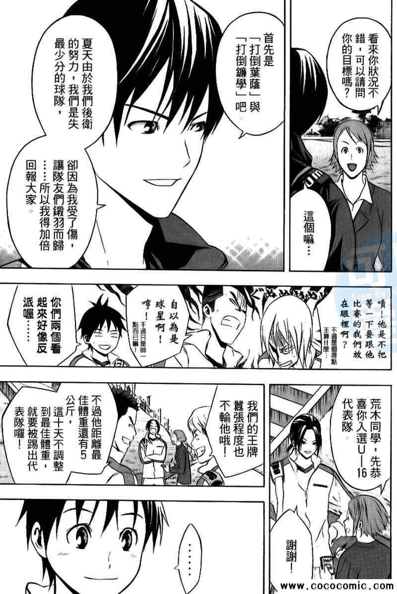 第17卷