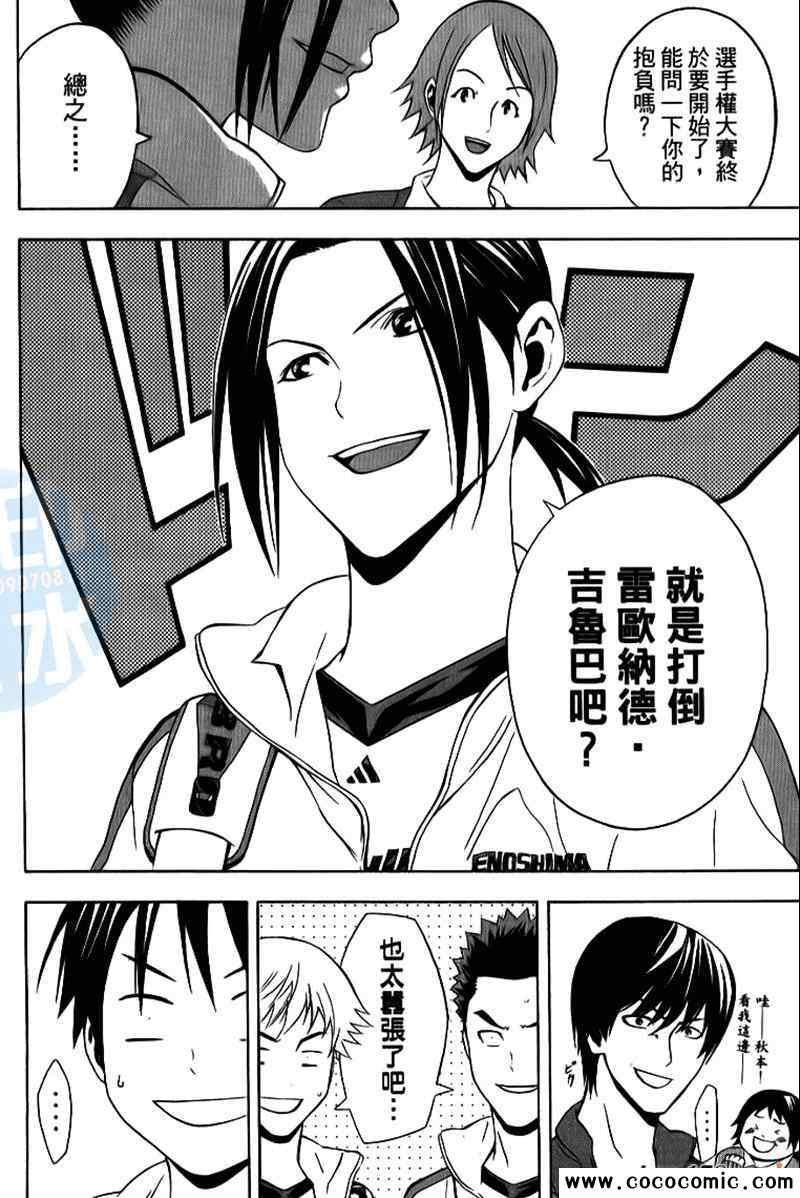 第17卷