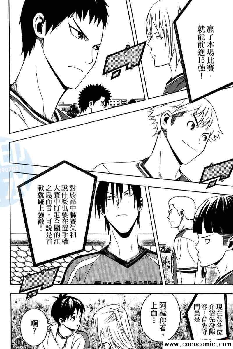 第17卷