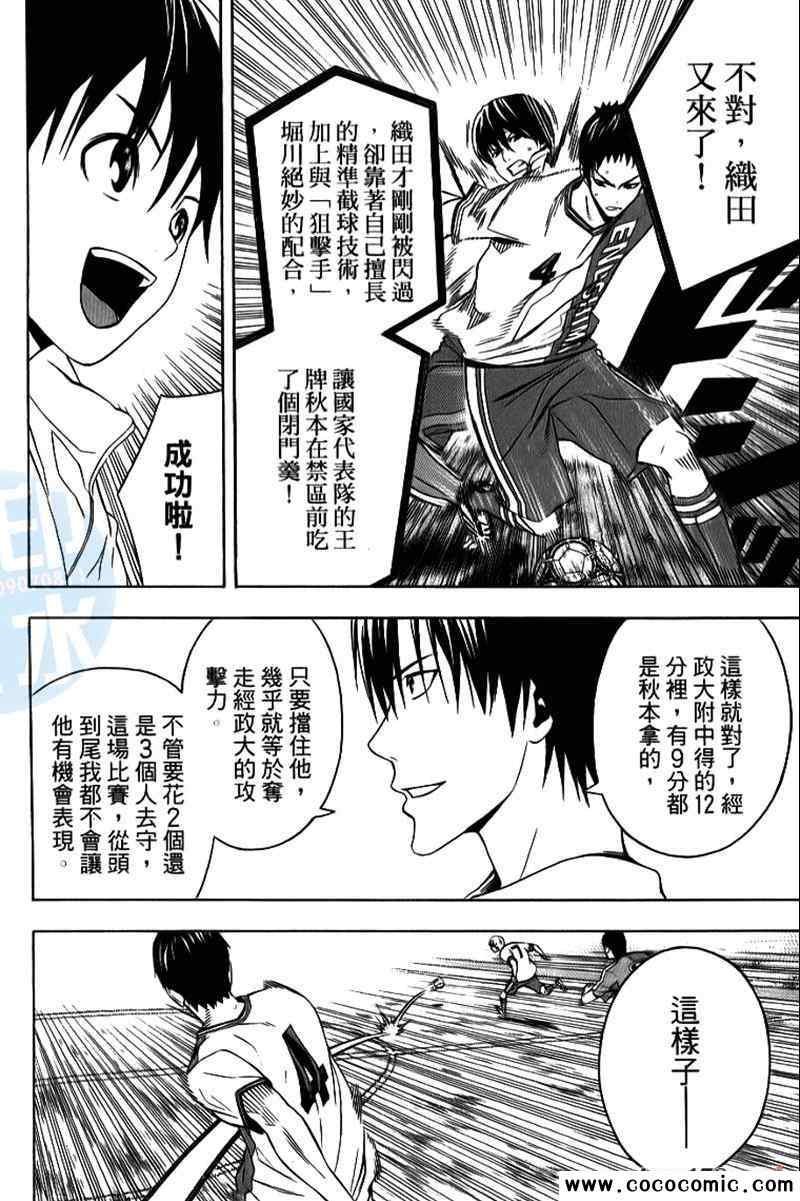 第17卷