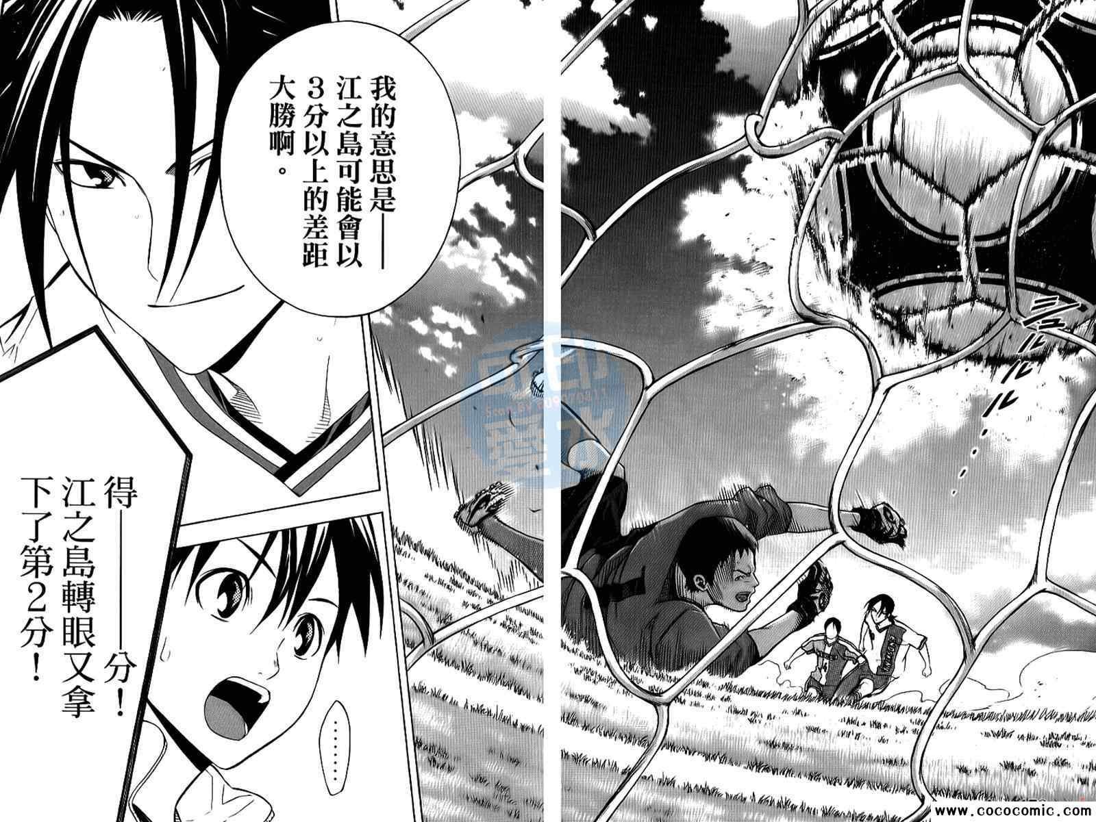 第17卷