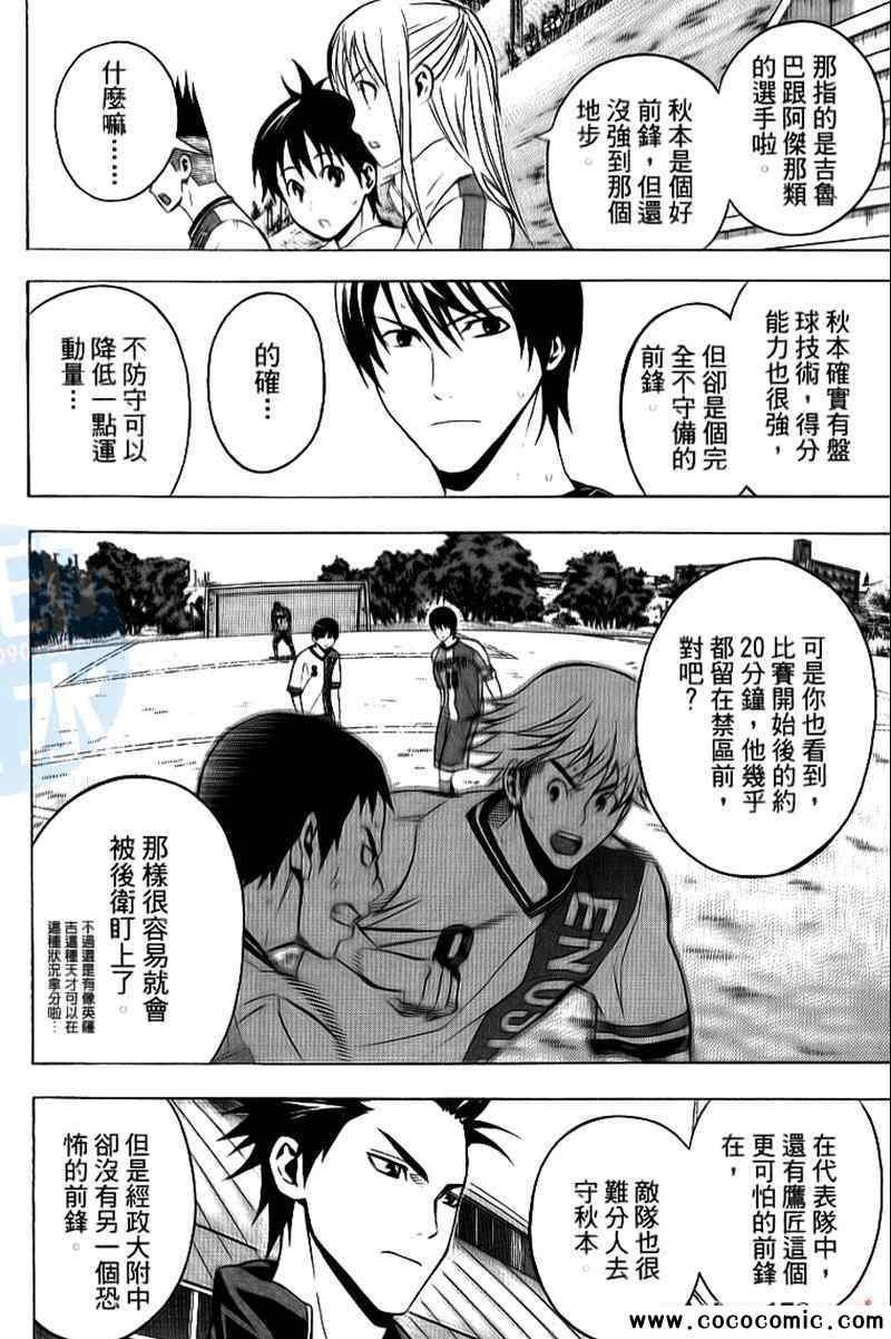 第17卷