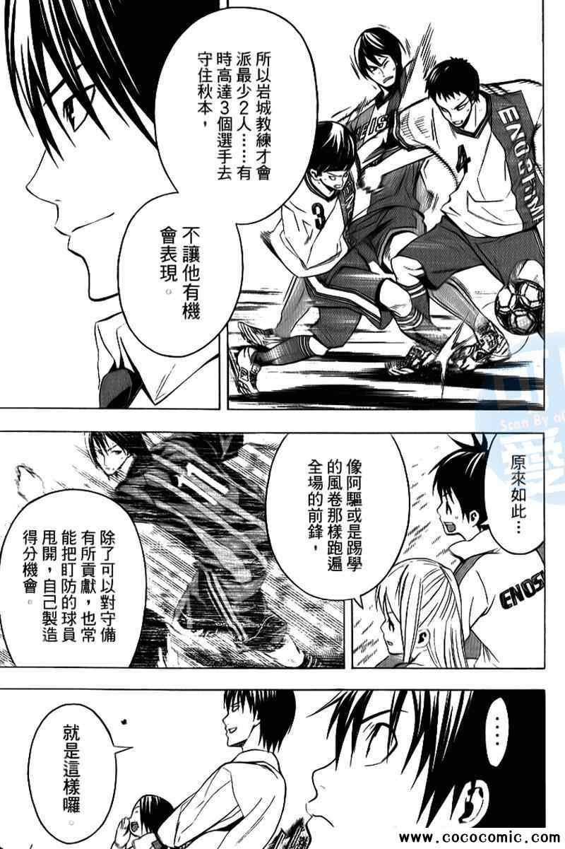 第17卷