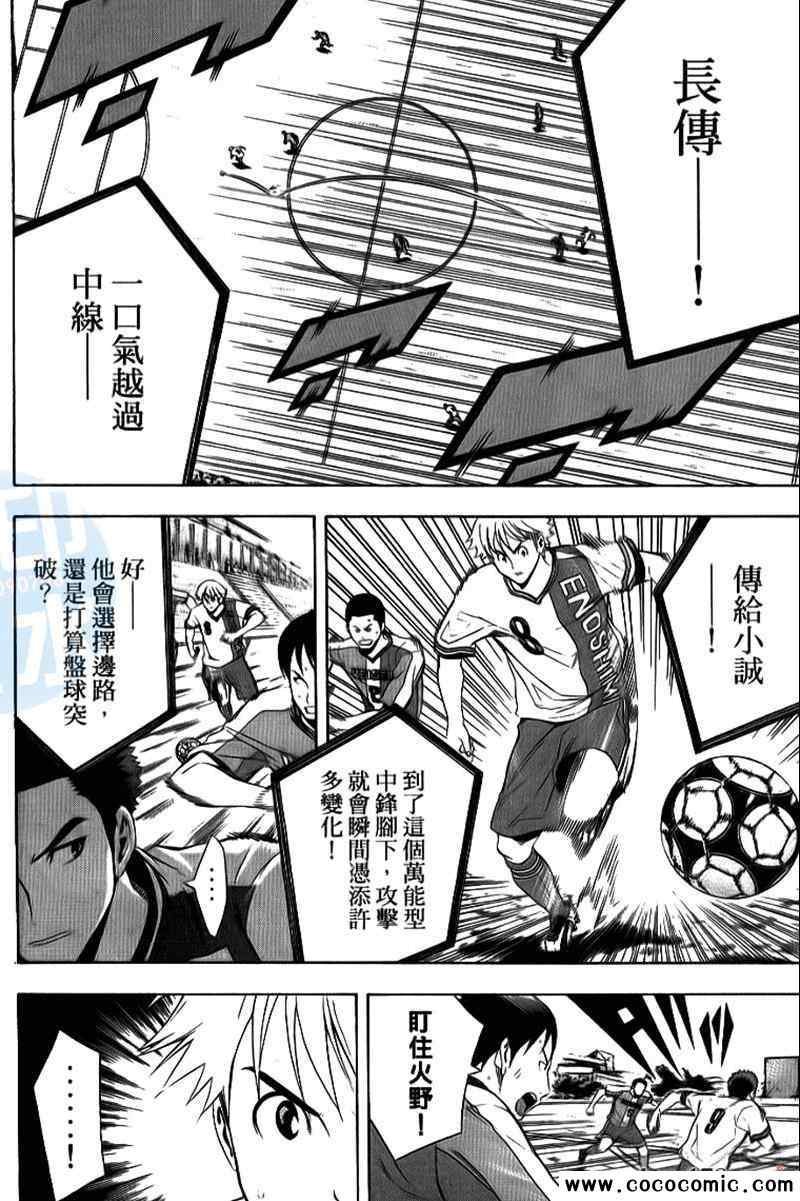 第17卷
